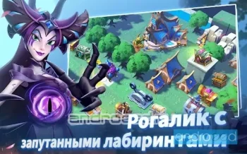 Endless Journey - скриншот 3