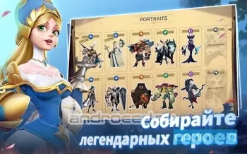 Endless Journey - скриншот 4