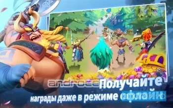 Endless Journey - скриншот 5