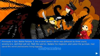 Epic Battle Fantasy 4: RPG - скриншот 3