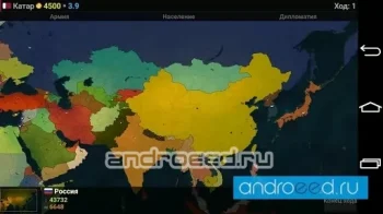 Эпоха Цивилизаций Азия - скриншот 4