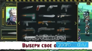 Эпоха зомби - скриншот 4