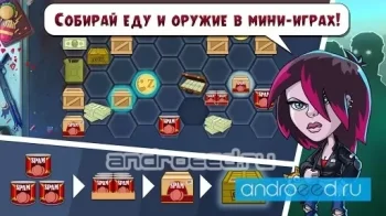 Эпоха зомби - скриншот 1