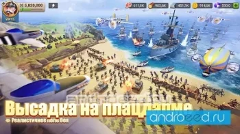 Era of Glory - скриншот 2