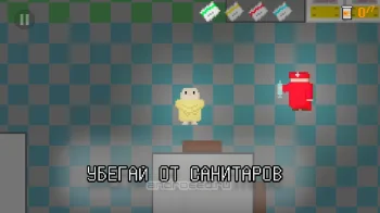 Escape From Durka: Побег из дурки - скриншот 1