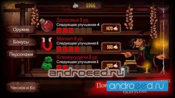 Escape from Transylvania - скриншот 4