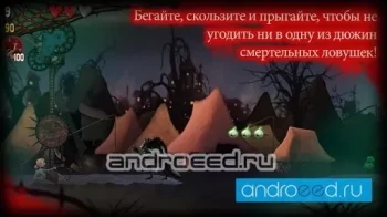 Escape from Transylvania - скриншот 1