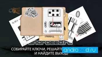 Escape Game: Madness 3D - скриншот 1