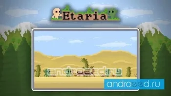 Etaria Survival Adventure - скриншот 1