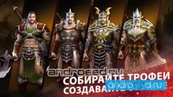 ETERNITY WARRIORS 4 - скриншот 2