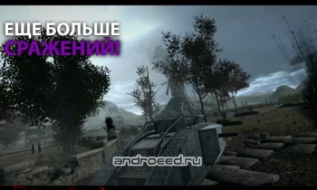 Europe Front II - скриншот 4