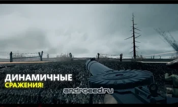 Europe Front II - скриншот 3