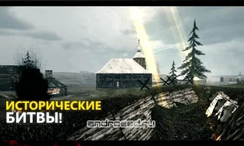 Europe Front II - скриншот 2