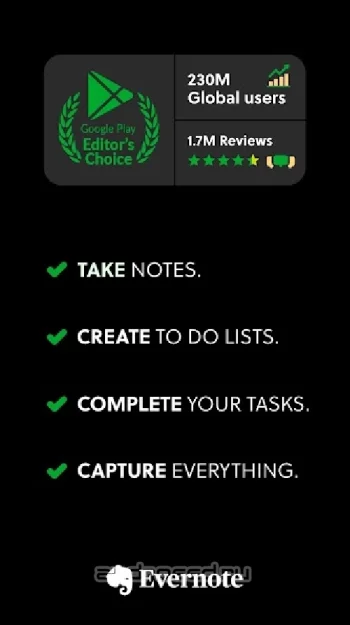 Evernote - stay organized. - скриншот 1