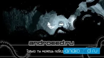 Evil Cogs - скриншот 1