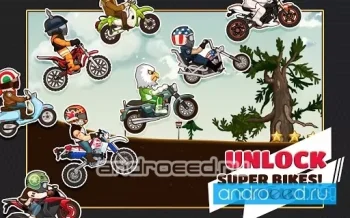 Extreme Bike Trip - скриншот 3