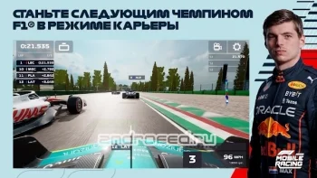 F1 Mobile Racing - скриншот 3