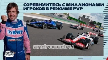 F1 Mobile Racing - скриншот 4