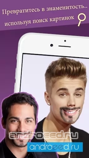 Face Swap Live - скриншот 4