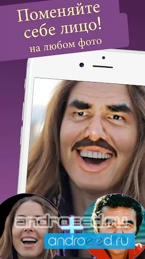 Face Swap Live - скриншот 3