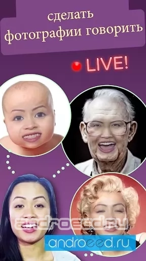Face Swap Live - скриншот 2