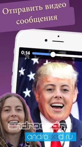 Face Swap Live - скриншот 1