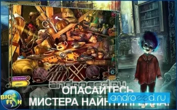 Фантазмат Ужас Оуквилля (Full) - скриншот 4