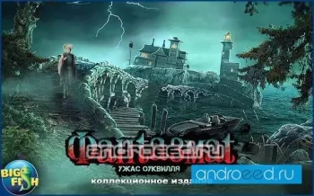 Фантазмат Ужас Оуквилля (Full) - скриншот 1