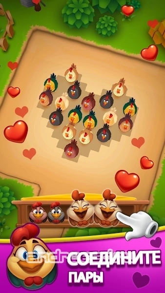 Farm Jam Парковка животных 3D - скриншот 1