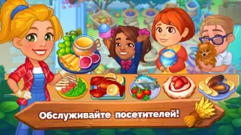 Farming Fever - тайм менеджмент игра - скриншот 1