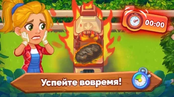 Farming Fever - тайм менеджмент игра - скриншот 3