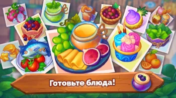 Farming Fever - тайм менеджмент игра - скриншот 4