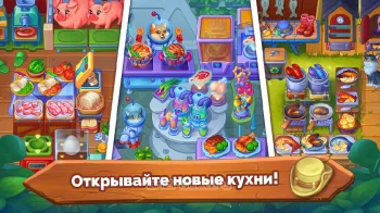 Farming Fever - тайм менеджмент игра - скриншот 5