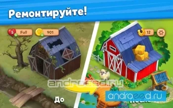 Farmscapes - скриншот 5