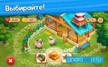 Farmscapes - скриншот 3