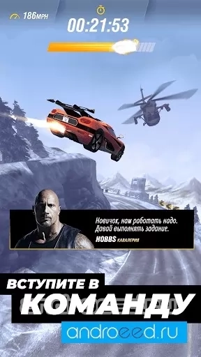 Fast & Furious Takedown - скриншот 3