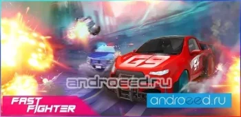 Fast Fighter: Racing to Revenge - скриншот 4