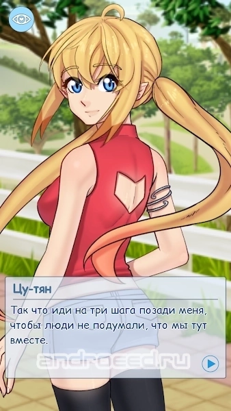 Фейк Новелла: Твоя Личная Цундэрэ - скриншот 2