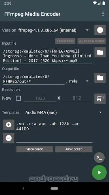 FFmpeg Медиа-кодер - скриншот 1