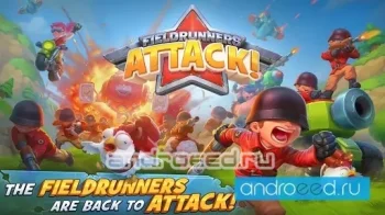Fieldrunners Attack! - скриншот 1