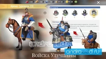 Final Empire - скриншот 3