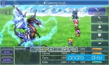 FINAL FANTASY 5 - скриншот 2