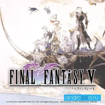 FINAL FANTASY 5 - скриншот 1