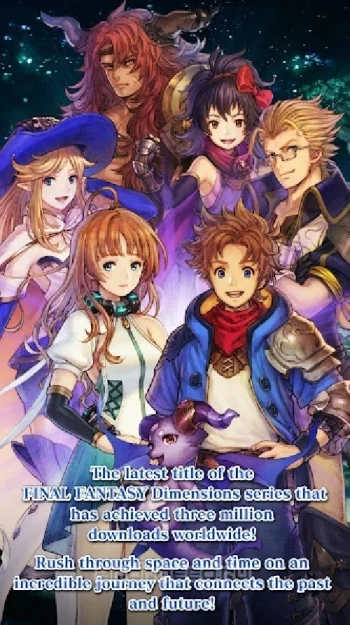 FINAL FANTASY DIMENSIONS II - скриншот 2