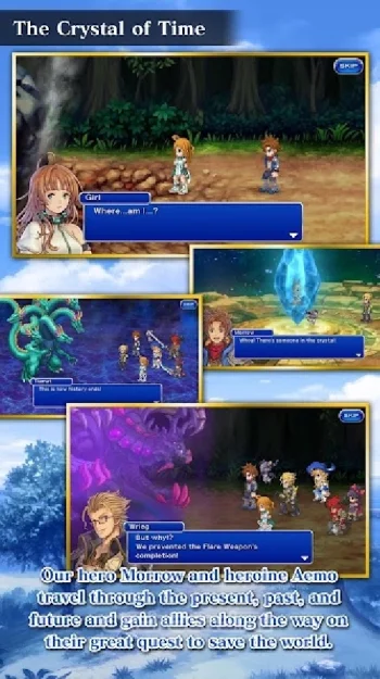 FINAL FANTASY DIMENSIONS II - скриншот 3