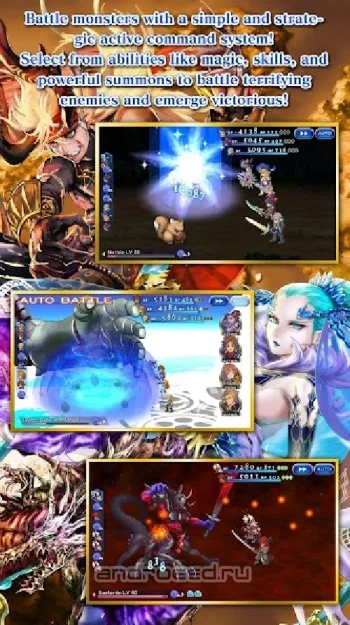 FINAL FANTASY DIMENSIONS II - скриншот 5