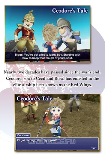 FINAL FANTASY IV: AFTER YEARS - скриншот 2