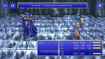 FINAL FANTASY IV - скриншот 3