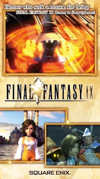 Final Fantasy IX - скриншот 1