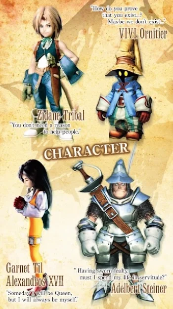 Final Fantasy IX - скриншот 2